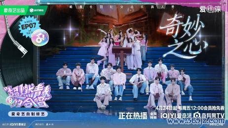 《超燃芳华的齐唱》成绩欢笑与神气